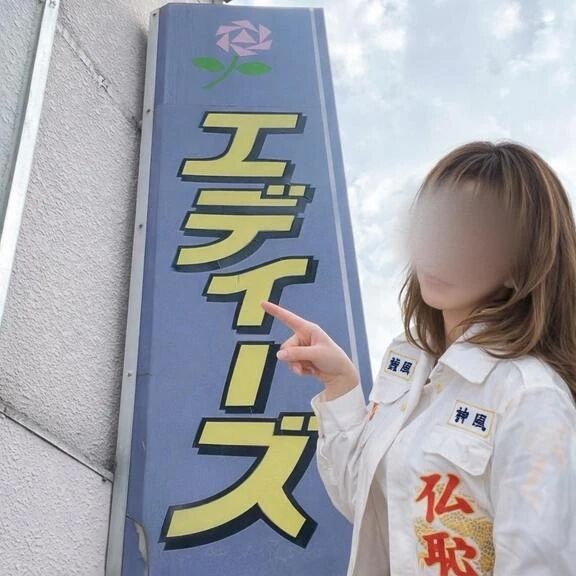 かんな-向かってルン♪