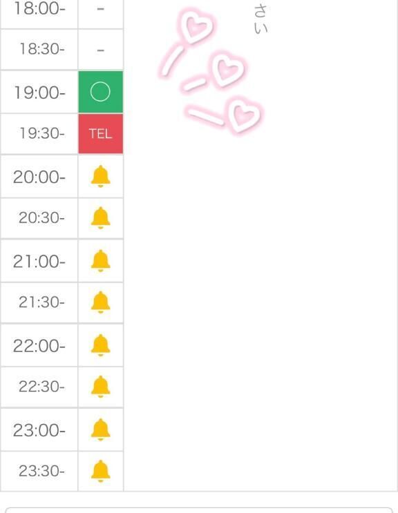 ♡みんな見てね♡