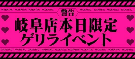 ゲリライベントやります