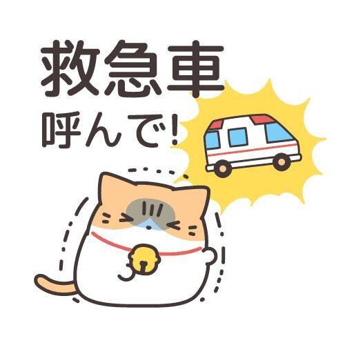 [お題]from:レッドキャッスルさん