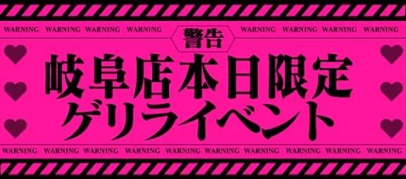 18時まで!!