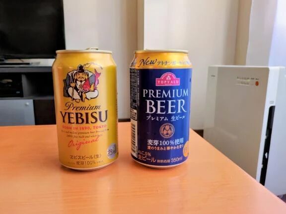 けい-新年初🍺タ〜イム