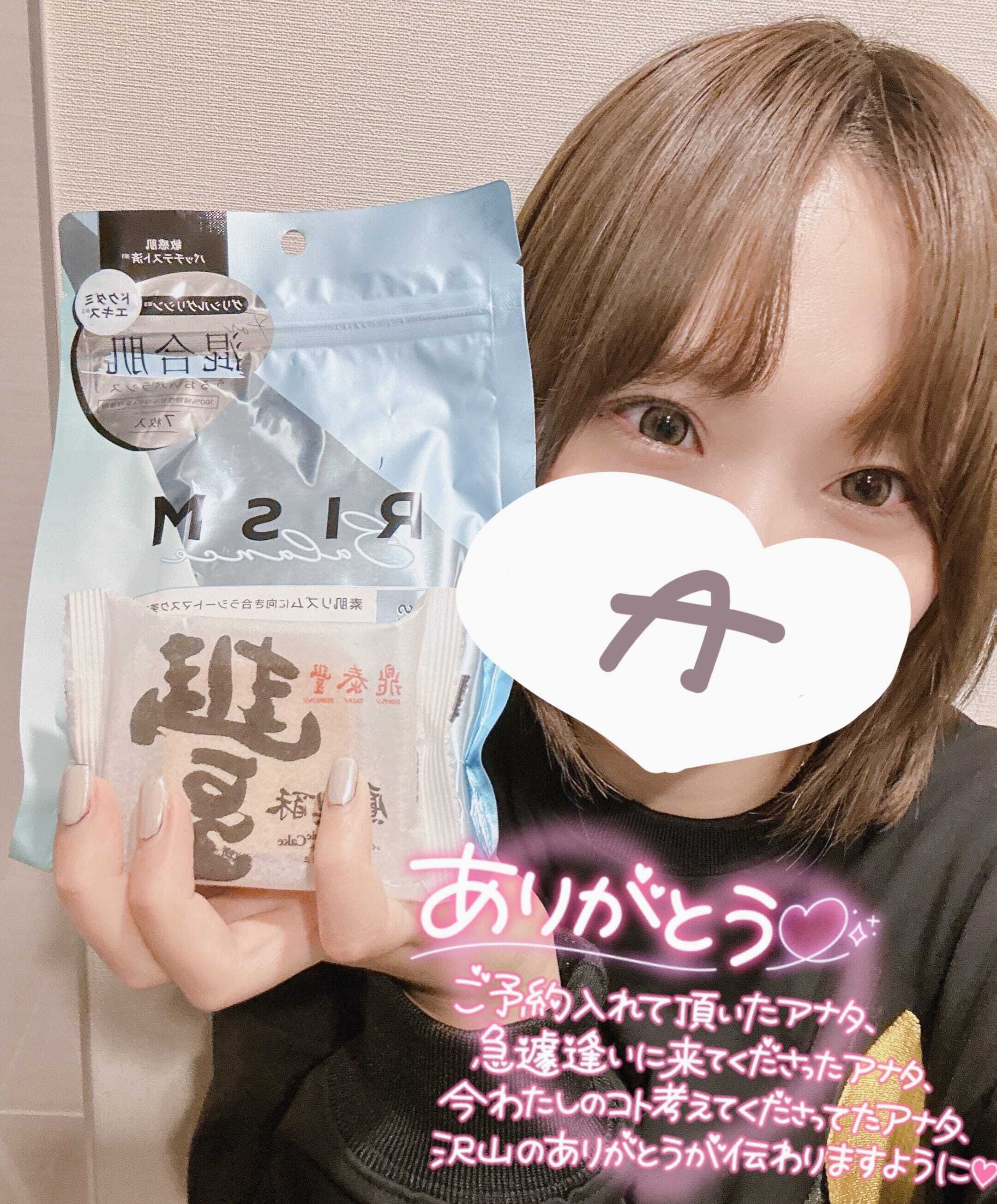 6日(火)お礼ෆ‪