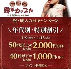 イベントのお知らせです