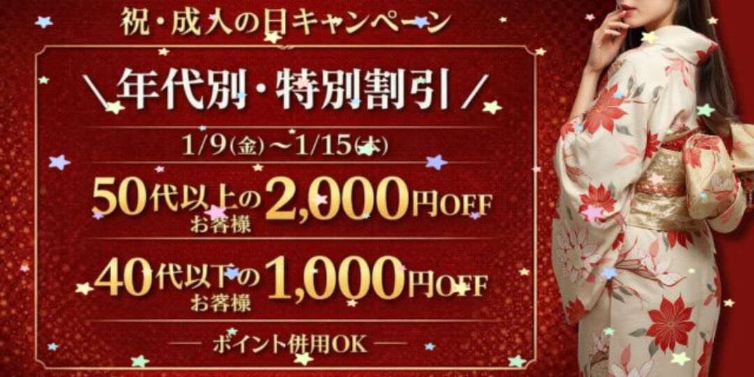 リクエスト(*^-^)