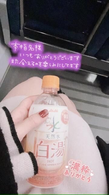 今日もありがとう♡♡