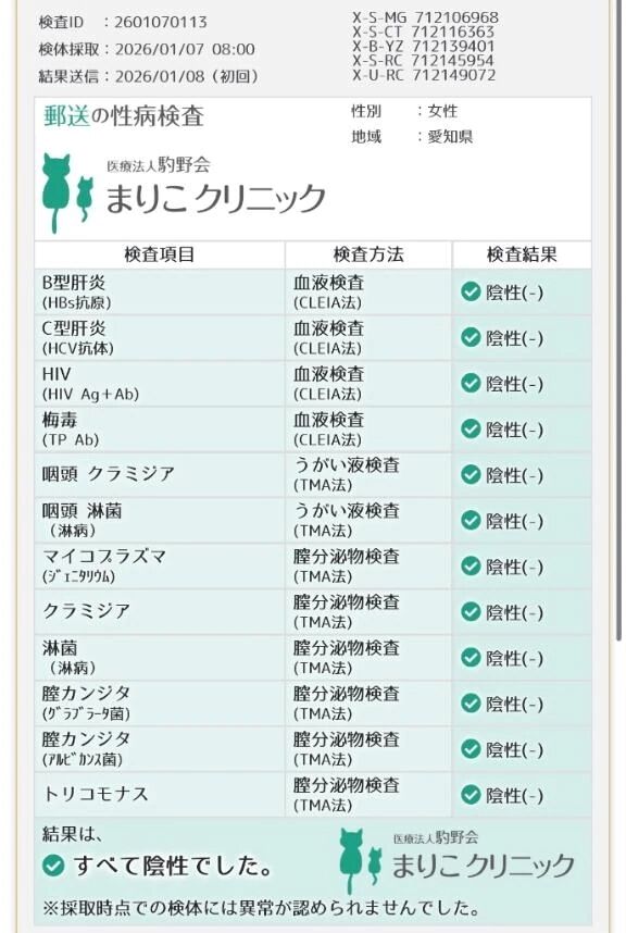 🙆&zwj;♀️⭕️