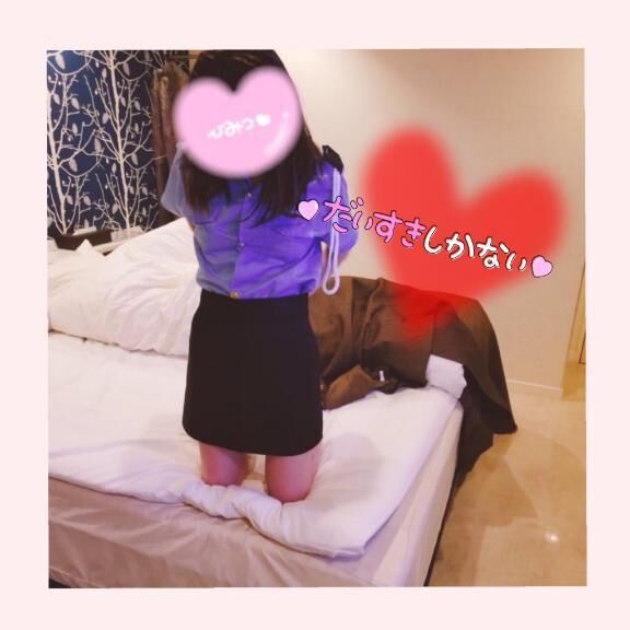 しゅっきーん♡