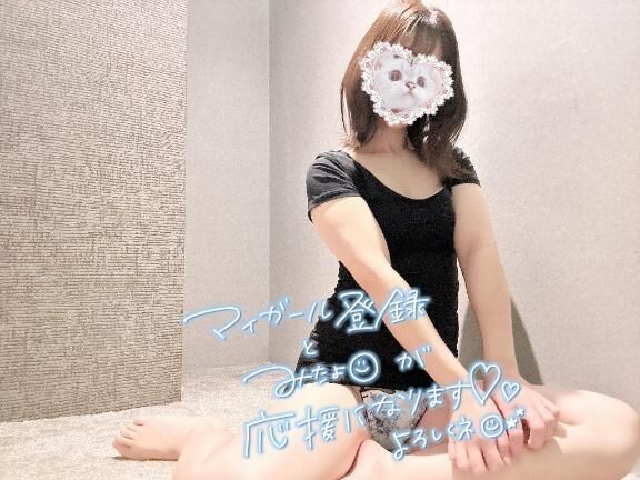 お疲れ様です♡♡