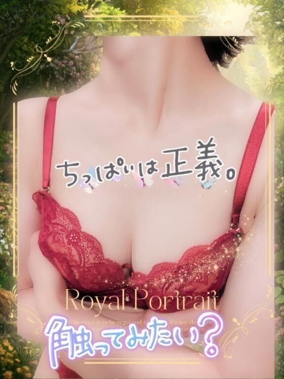 [お題]from:当たってた？さん