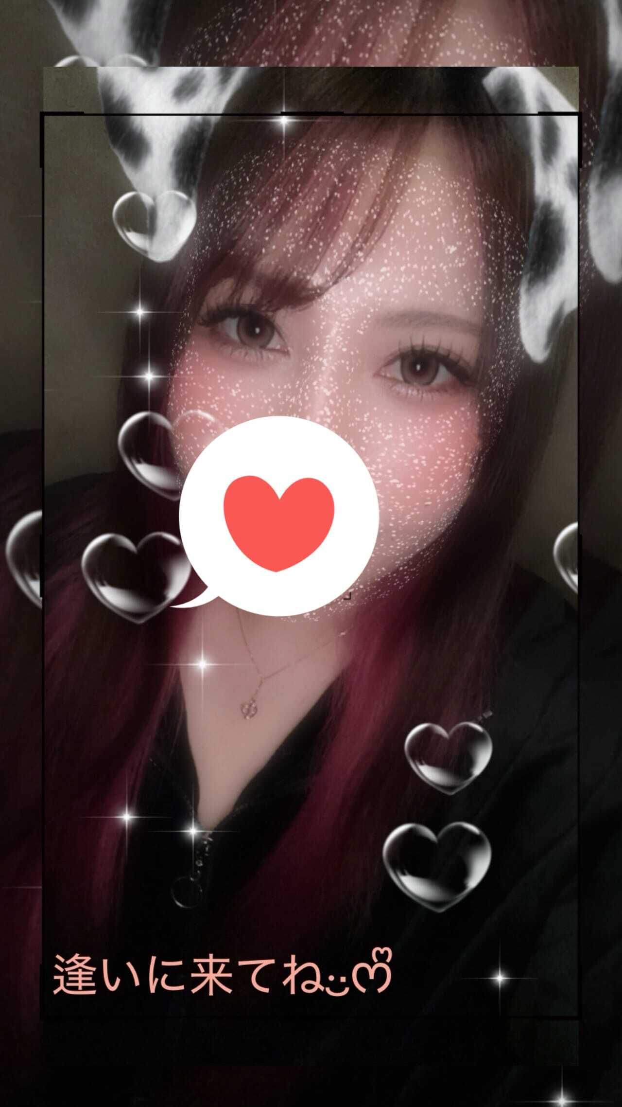 今日もいっぱいありがとう