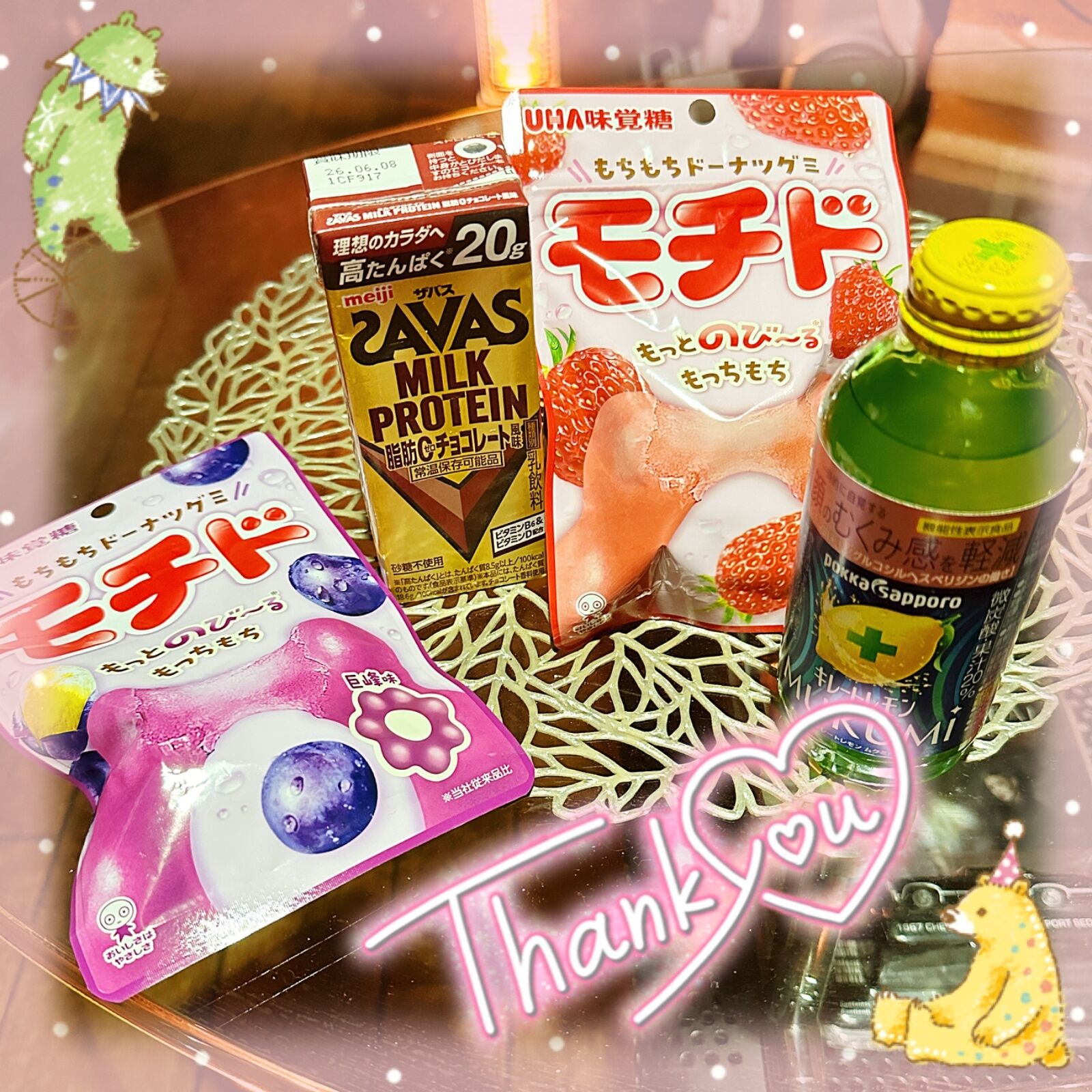 お礼＆次回1/13(火)19時から！