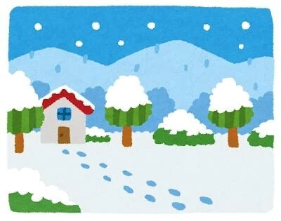 三連休後半は…