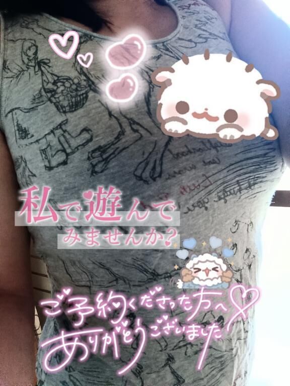 お礼(♡*♡´♡ω♡｀♡*♡)