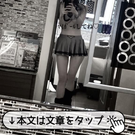 check♡♡♡♡♡してね♡