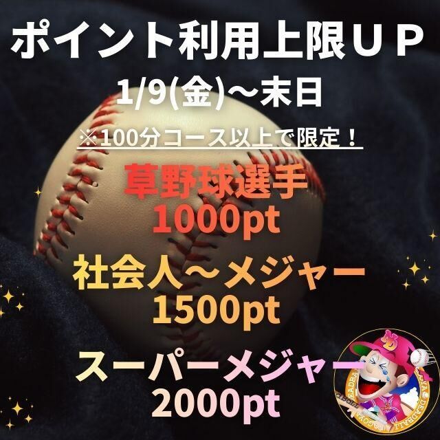 ヌキヌキイベント🎪