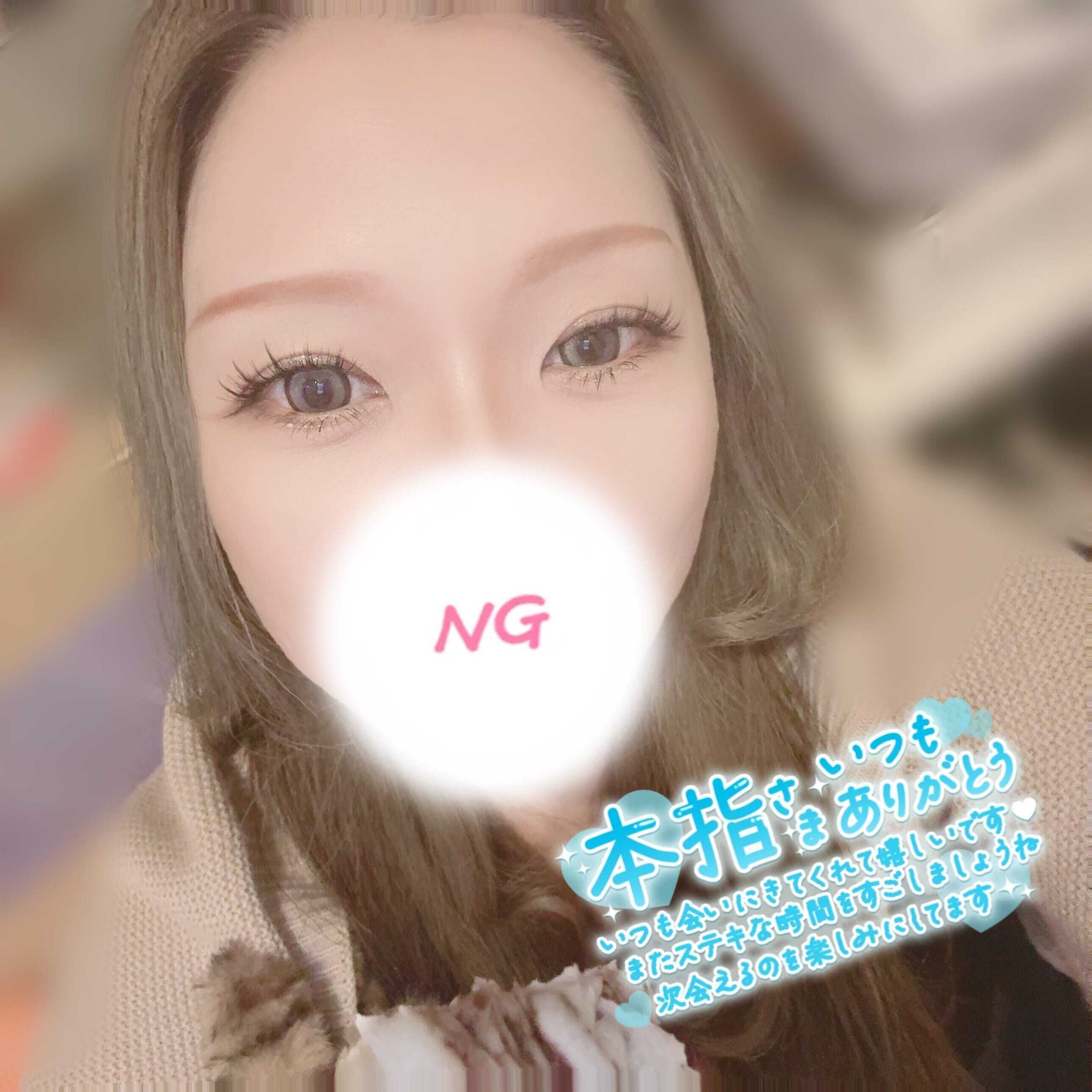 しゅ▶︎▷お礼ᕷ⋆͛*͛