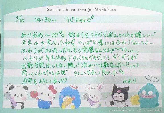 🐰1/10 14:30~ リピK様︎💕︎︎