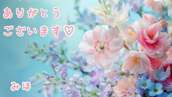 感謝の気持ち♡1/10最後のご主人様♡♡