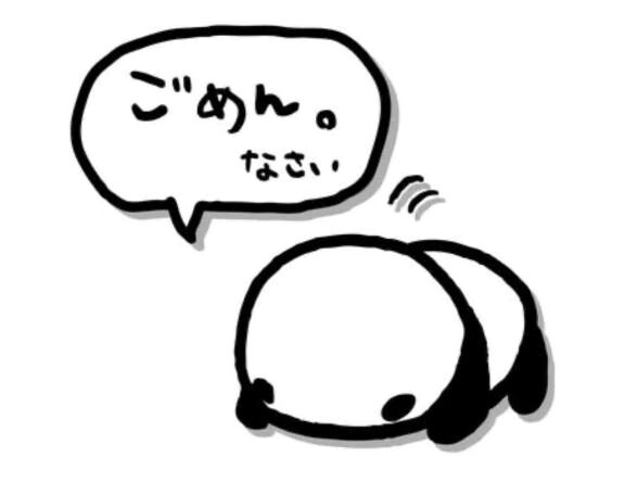 ごめんなさい🥺🙏