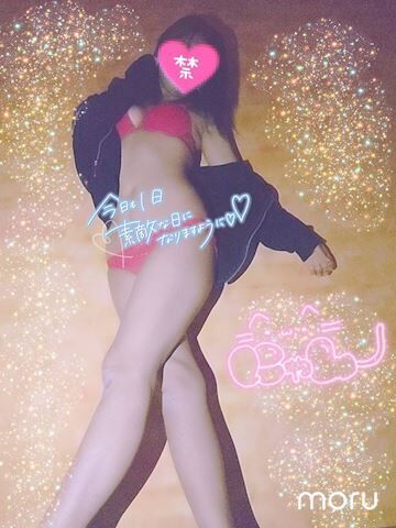 出勤しました♡