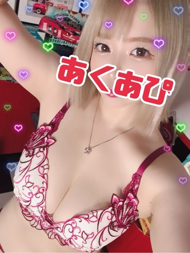 おはぴょーんっ...☆あくあ☆