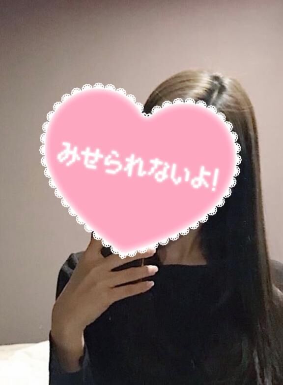 こんにちは〜♡