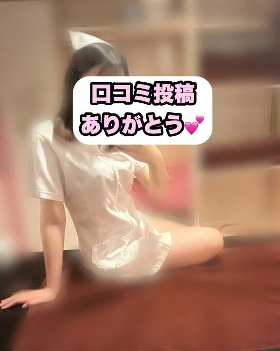 【💌】エヌエヌさん💕