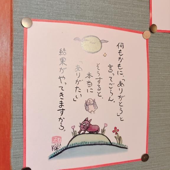 まだ空きありますっ