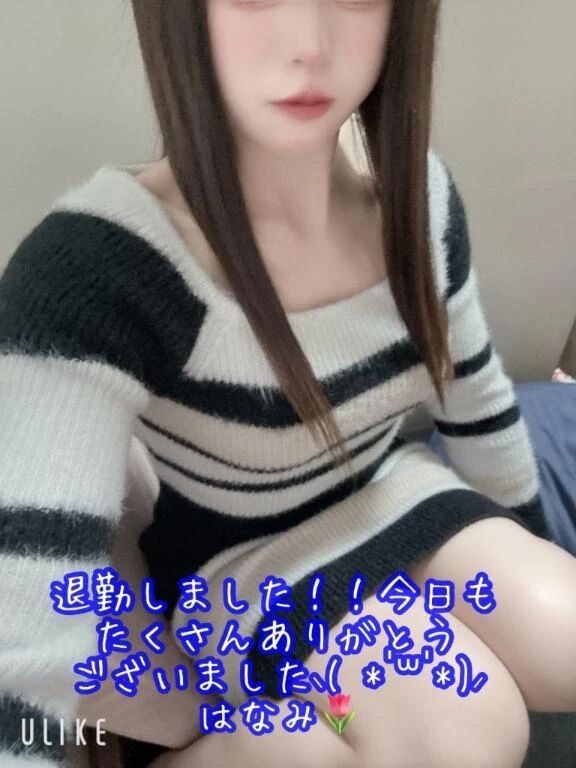 退勤しました！！