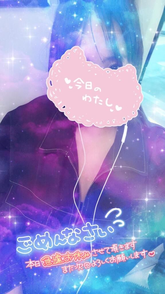 リラックスタイム