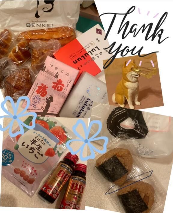 ありがとう♡♡♡