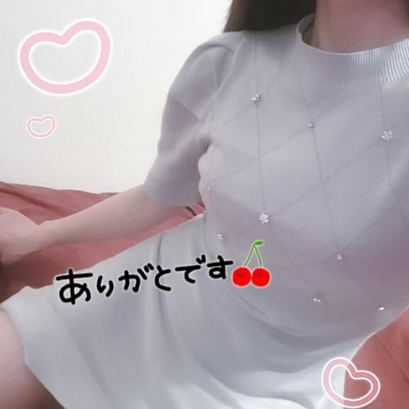 ありがとう〜♡♡