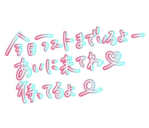 待機に戻ります