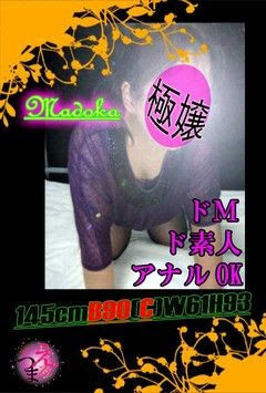 激安＆激アツイベント！『激安子』3Pも激安！32000円~