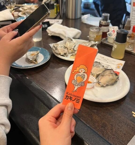 アメオメだぁ！