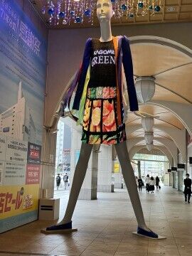 おはようございます