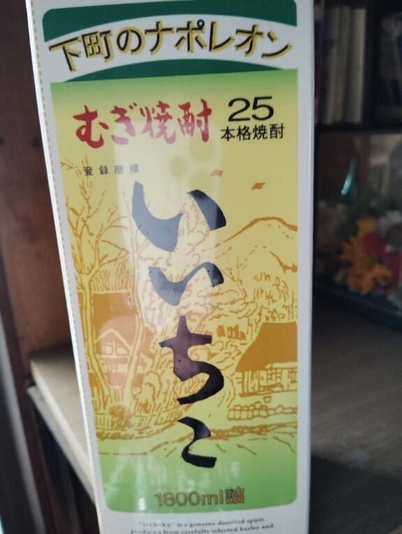 おはようございます。