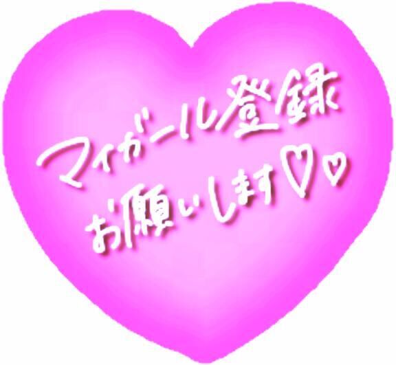 [お題]from:１８歳さん