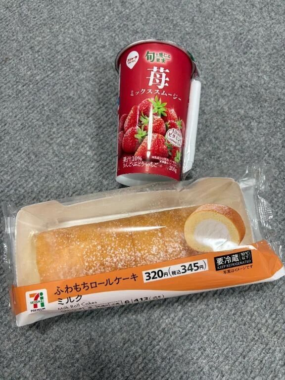 ありがとう💓‪