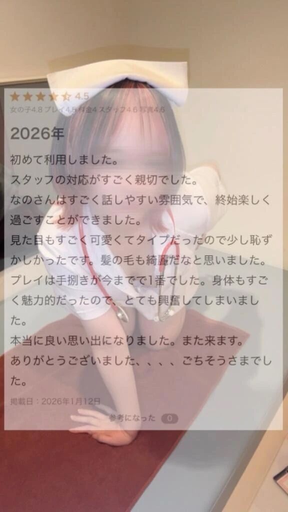 沢山お話もいちゃあまもできたね💕︎