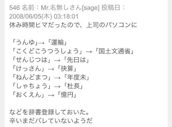 ふっかーつ！！