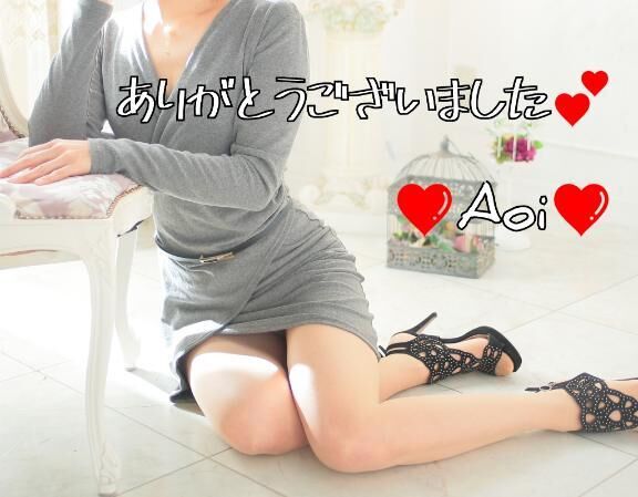 今まで、ありがとうございました！