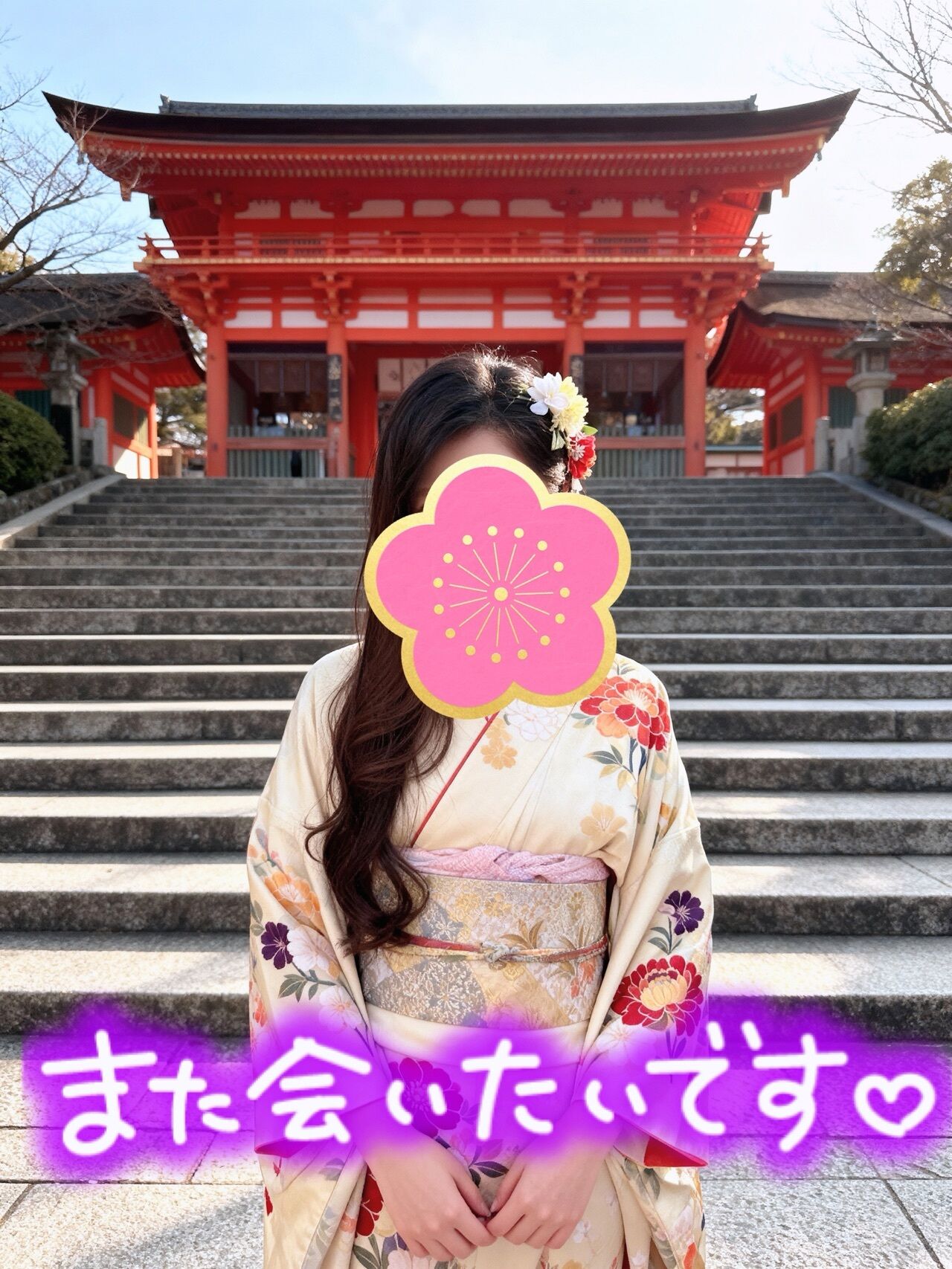 しずかスペシャルって…何？