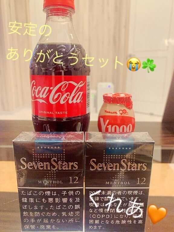 昨日ＢＯＴＡ408のお兄様へ♡♡