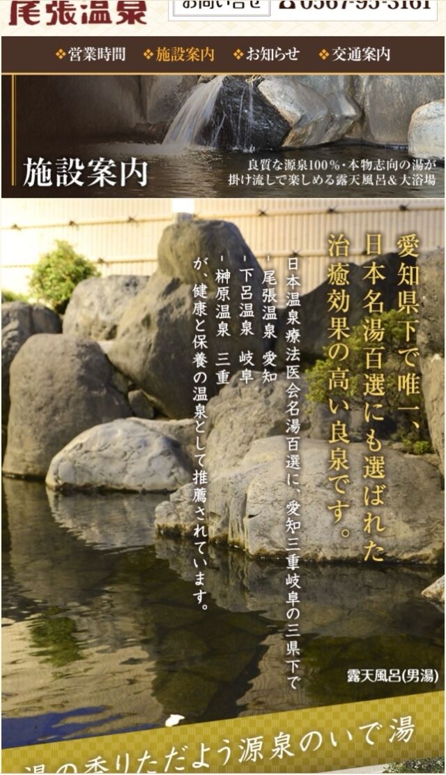 ありがとうございました