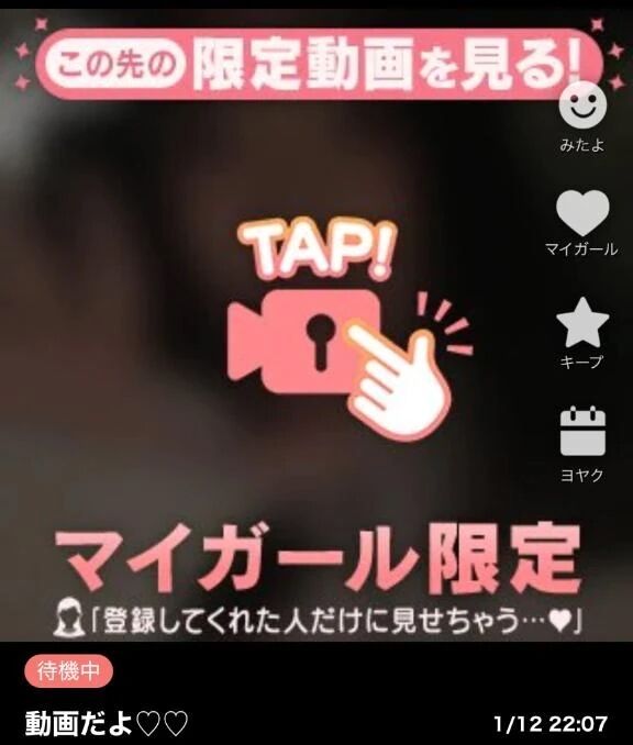 動画載せました