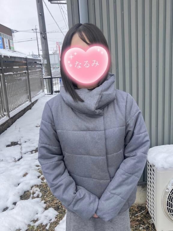 お疲れ様です！