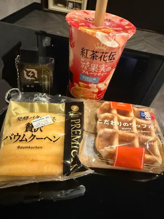 💌ベイプおいちいいぃ🤤