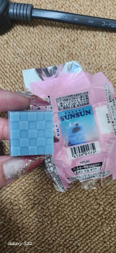 見た目100点 消えるの3秒